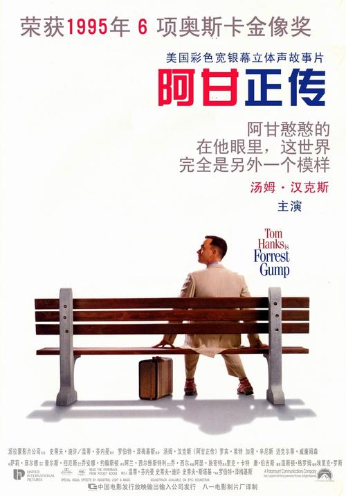 北海商学大学 Physics degree